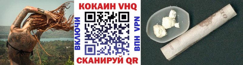 КОКАИН Колумбийский Куса