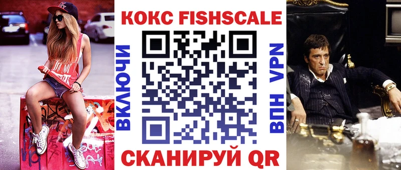 Cocaine VHQ  дарк нет наркотические препараты  Куса 