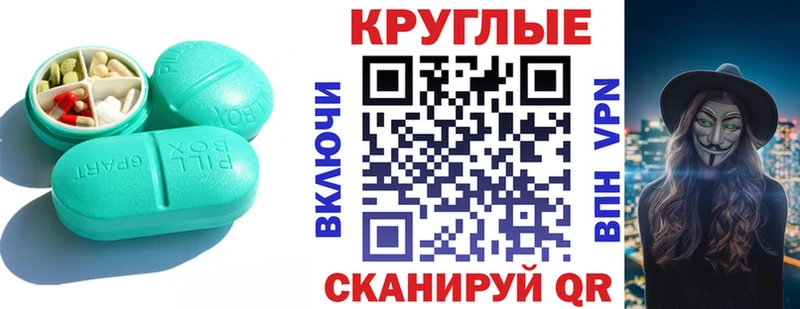 где купить   Куса  ЭКСТАЗИ 280 MDMA 