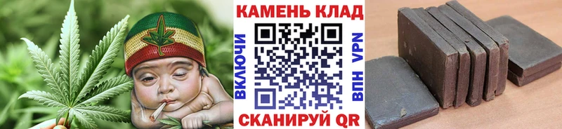 ОМГ ОМГ рабочий сайт  Куса  Гашиш Cannabis 