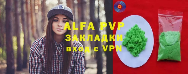 марихуана Новозыбков