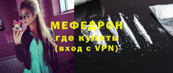 прущие грибы Нязепетровск