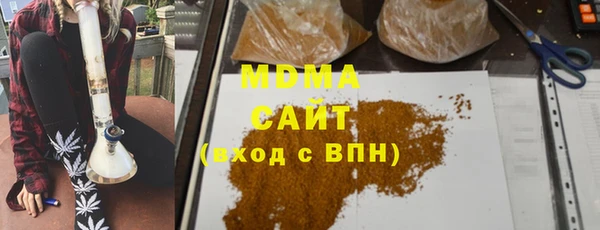 mdpv Осинники