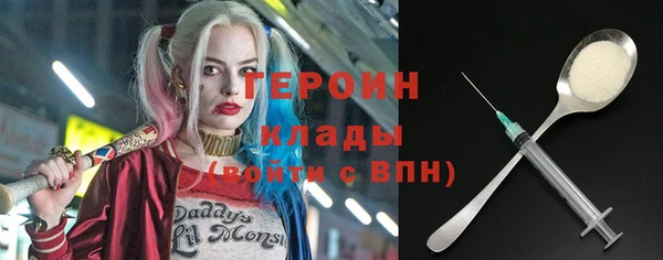 прущие грибы Нязепетровск