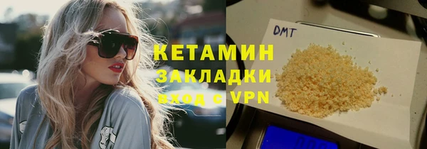 прущие крисы Осташков