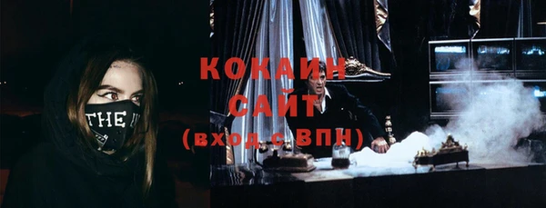 экстази Ахтубинск