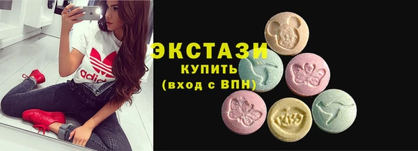 прущие грибы Нягань