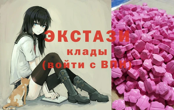 mdma Дмитров