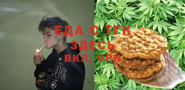 гашишное масло Новокубанск