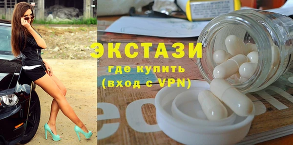 прущие грибы Нягань