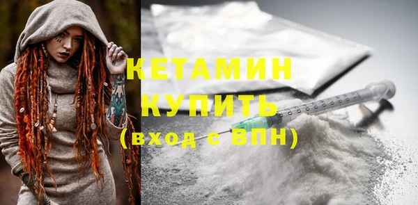 Альфа ПВП Аша