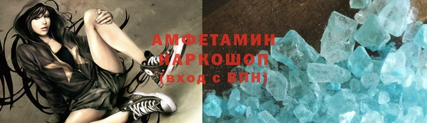 марихуана Новозыбков