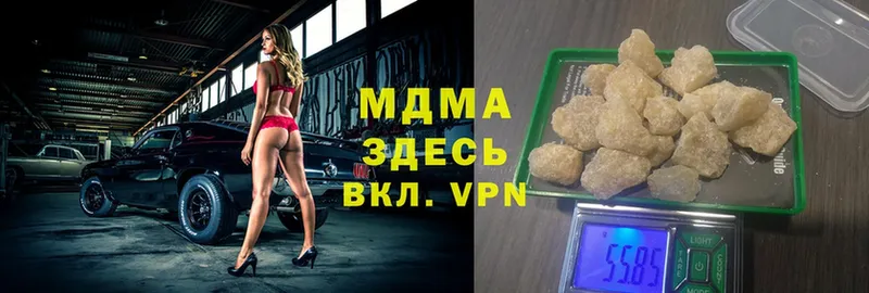 как найти закладки  Куса  MDMA Molly 