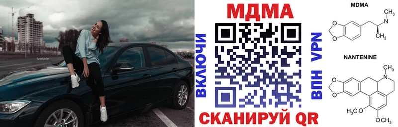 blacksprut ссылки  Куса  МДМА VHQ  закладка 
