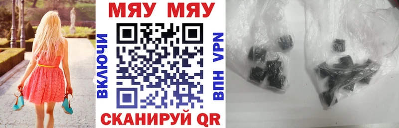 МЕФ 4 MMC Куса