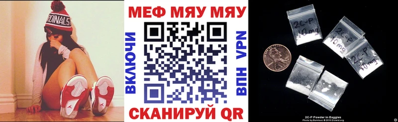МЕФ  Куса