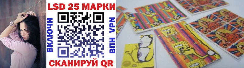 Марки N-bome 1,5мг Куса