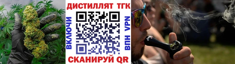ТГК гашишное масло  наркотики  Куса 